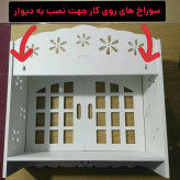 باکس دربدار حمام سایز کوچک