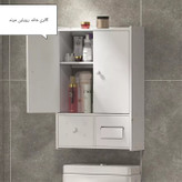 شلف مخصوص توالت فرنگی