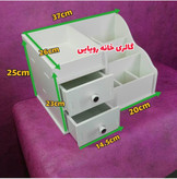 جا لوازم آرایشی دوکشو (طرح 1)