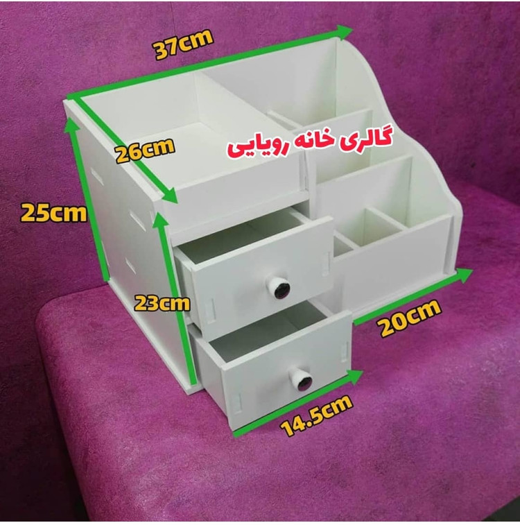 جا لوازم آرایشی دوکشو (طرح 1)